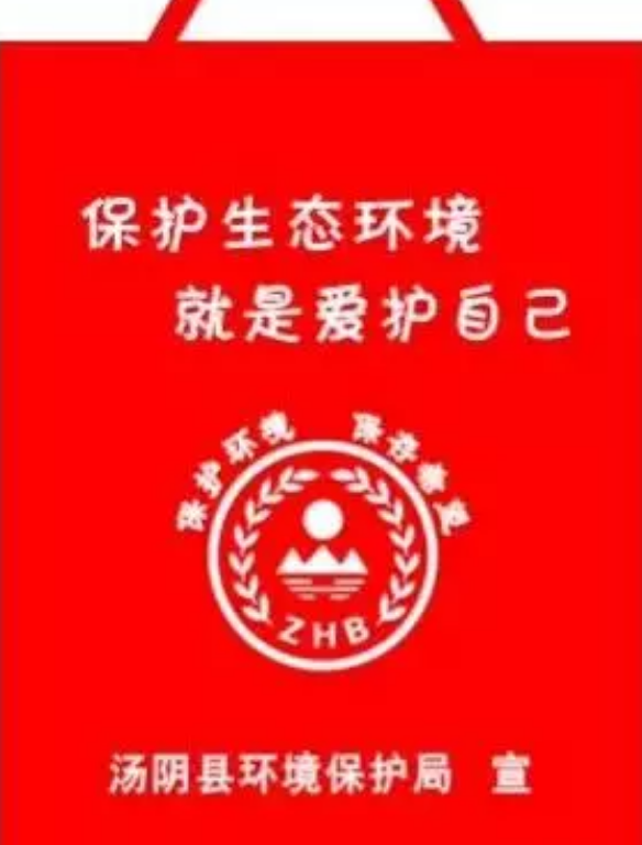 鄂州市定做超市背心袋有哪些常见的规格尺寸呢？