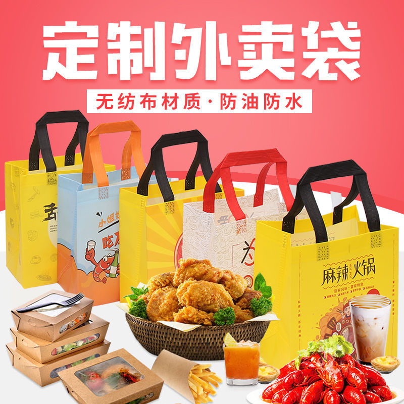 鄂州市无纺布袋和纸袋的区别