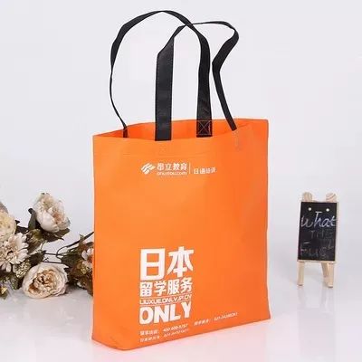 鄂州市无纺布手提袋