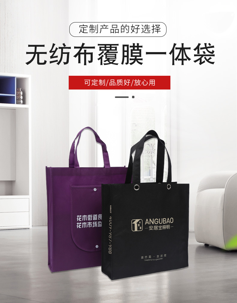 鄂州市无纺布袋厂联诚包装