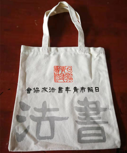 鄂州市帆布袋定做流程