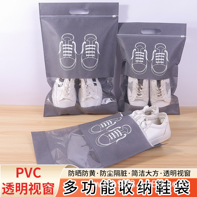 鄂州市无纺布鞋子收纳袋