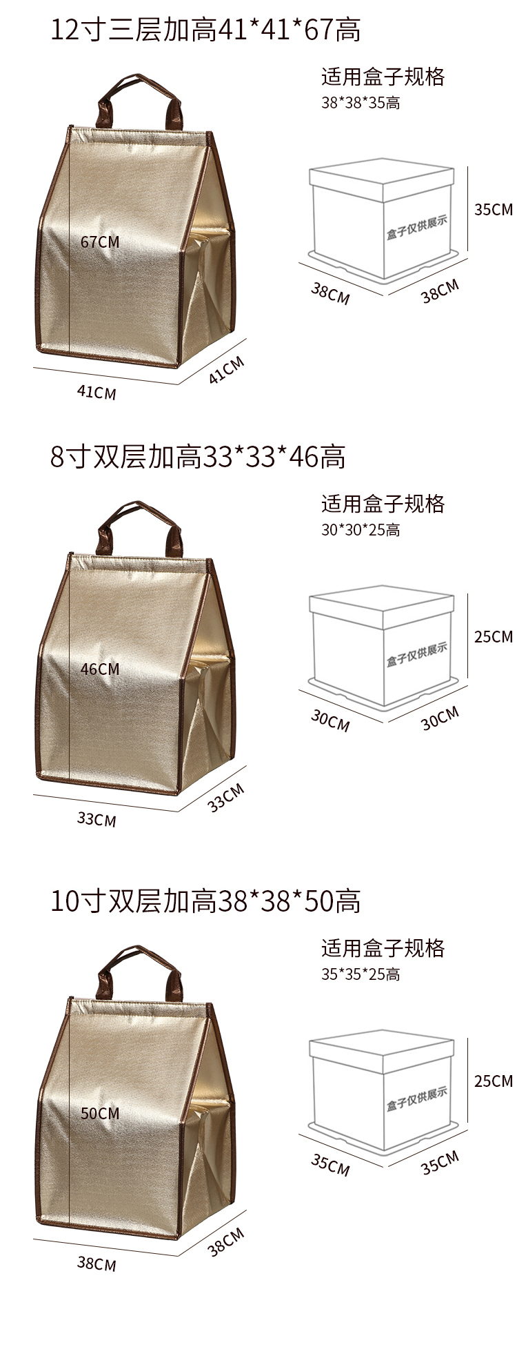 鄂州市蛋糕外卖保温袋无纺布手提铝箔保温包