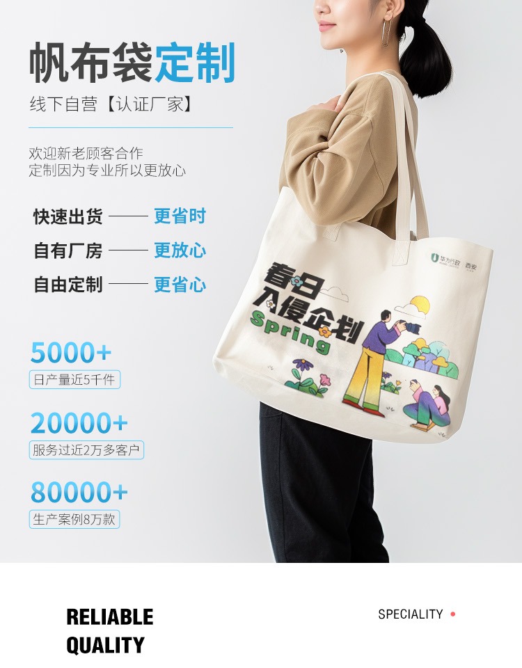鄂州市探索绿色时尚新风尚：凯森源头帆布袋厂家的耐用帆布袋